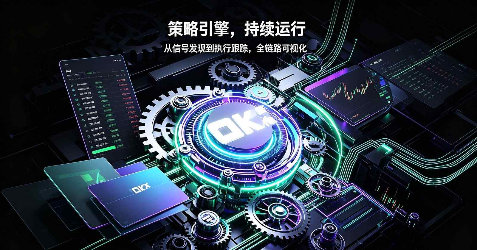 欧交易所app官方网站 下载安装说明配图
